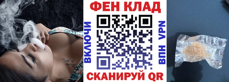 MEGA как войти  Юрьев-Польский  Amphetamine VHQ 