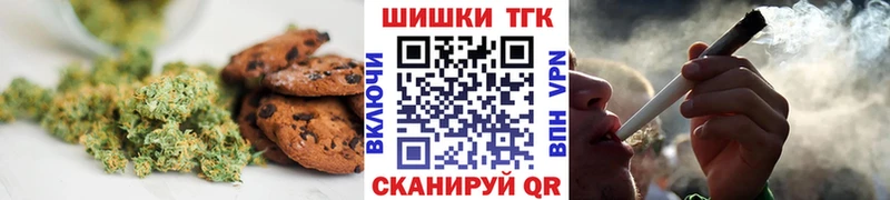 Печенье с ТГК марихуана  Юрьев-Польский 