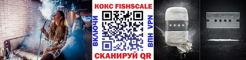 где купить наркоту  Юрьев-Польский  COCAIN 97% 