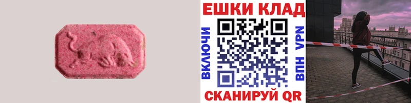 Экстази VHQ  Юрьев-Польский 