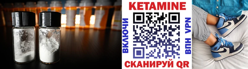 купить закладку OMG ссылка КЕТАМИН ketamine Юрьев-Польский