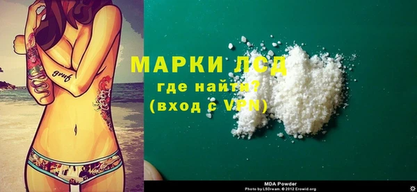 МДМА Алексеевка