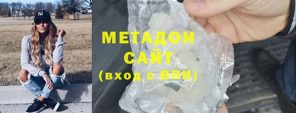 бутик Пестово