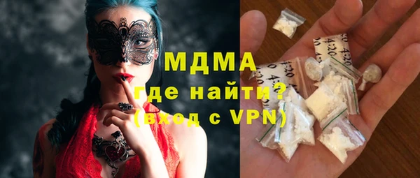 альфа пвп VHQ Алексин
