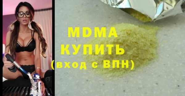 альфа пвп VHQ Алексин