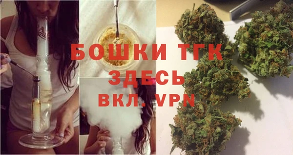 альфа пвп VHQ Алексин