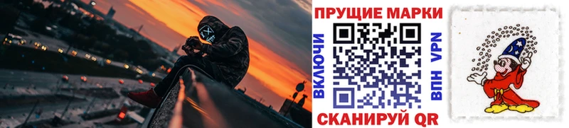 где купить наркотик Юрьев-Польский Наркотические марки 1,5мг