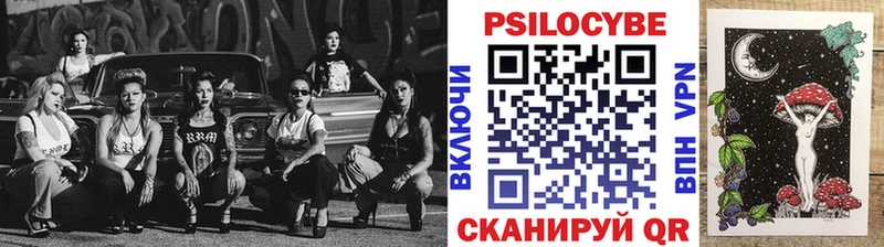 Галлюциногенные грибы ЛСД  МЕГА сайт  Юрьев-Польский 